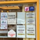 유상운 베이커리 | 포항 효자동 빵집 추천 유상운베이커리 내돈내산 솔직후기