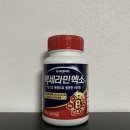 아중건강약국 | 30대 이제는 꼭 먹어야 하는 영양제, 비타민B 추천 3가지 이유