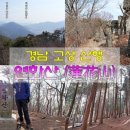 새부산식육점