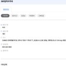 365일박사약국 이미지