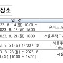 강동마트 - 경주시 강동로 6 | 강동마트