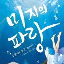 사이동꿈을키우는 작은도서관 이미지