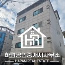 덕신공인중개사사무소 이미지