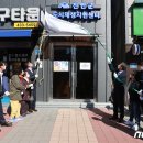 우화 도시재생 뉴딜사업 이미지