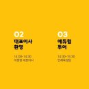 (주)프렌즈투어 이미지