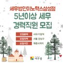 세무법인이노택스 - 1220 | 세무법인이노택스
