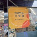 치매안심센터 후문 이미지