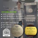 스마트그린에너지(주) | 김해 대우유토피아 50평 샷시 교체, 단열과 방음까지 달라진 전체 창호 시공 후기