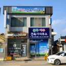 장성 건축사사무소 이미지