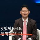 잘먹겠습니다 이미지