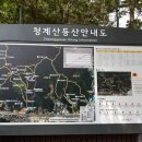 청계산갈비 티스토리