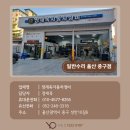 정재욱자동차정비 네이버블로그