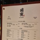 국빈장여관 이미지