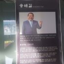 낙원동사우나 이미지