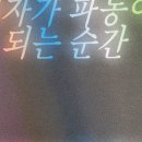 성산코리아(주) 이미지