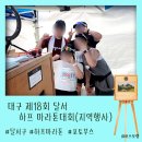 [포토부스행사] 대구 달서 하프마라톤대회 포토부스행사 후기