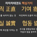 차차차 태권도장 이미지