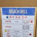 비치힐 | 영종도 을왕리 해수욕장 펜션 비치힐 뷰하우스 후기~