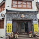 양반찜갈비 이미지