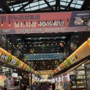 화서시장 이미지