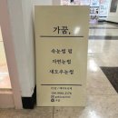 화창한약국 이미지