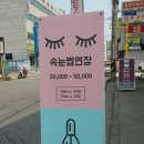 리벤네일