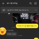 이천제일차유리