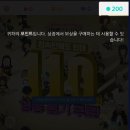 미스트게임 이미지