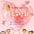 꿈을노래하는작은도서관 이미지