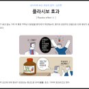 재덕한의원 이미지