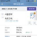 중앙 갯배 이미지