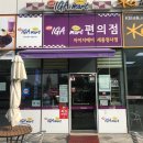 IGA세종청사점 이미지