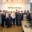 오산시 건강증진센터 이미지