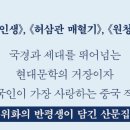 미풍출판사