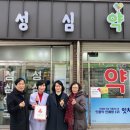 전주 성심약국 전주일보