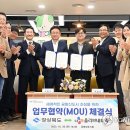 연합뉴스대구업무지사