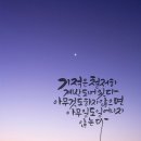 그린나래캘리 네이버블로그