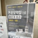 화리한의원 이미지