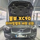 아크로모터스 이미지