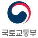 국토부, 국정기획위 업무보고…5극 3특·주택공급 방안 등 논의 이미지