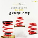 마스터안전카 네이버블로그