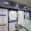 단국대 토리태권도장 이미지