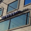 대산세무회계 이미지
