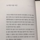 황금포차 이미지
