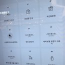 롯데5층수선실