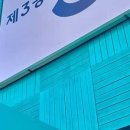 100헤어