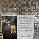 이대성의진면목 이미지