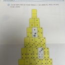 케이에이지이영재교육학술원학원 | 동탄 케이지학술원에서 6세때 뭘 배울까?