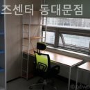 나파비즈센터