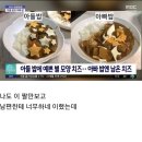 아이밥 아빠밥으로 핫했던 짤의 진실 이미지